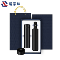 耀豪坤 雨伞保温杯套装商务礼品奖品雨伞套装可定制TS-10/套