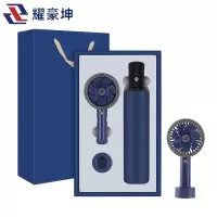 耀豪坤 雨伞风扇套装奖品礼品 套装YH11/套