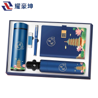 耀豪坤 316不锈钢保温杯笔记本签字笔16gU盘杯雨伞套装 奖品 礼品 套装YH5A/套
