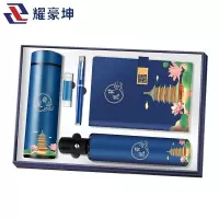 耀豪坤 316不锈钢保温杯笔记本签字笔16gU盘杯雨伞套装 奖品 礼品 套装YH5A/套