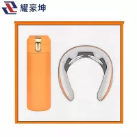 耀豪坤 温显保温杯+护颈仪 套装 奖品 礼品套装YL2D/套