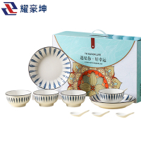 耀豪坤 陶瓷餐具套装礼盒10件套 YHLQ-10/套