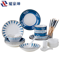 耀豪坤 陶瓷餐具套装礼盒35件套 YHLQ-35/套