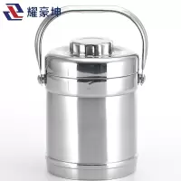 耀豪坤 不锈钢加厚真空保温饭盒三层提锅YCL3-2L/个