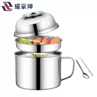耀豪坤 不锈钢饭盒学生快餐杯双层分格泡面碗饭缸送不锈钢筷子勺子YCL-14cm/个