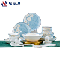 耀豪坤 骨瓷陶瓷餐具套装40件套YHLQ-40/套
