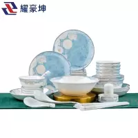 耀豪坤 骨瓷陶瓷餐具套装40件套YHLQ-40/套