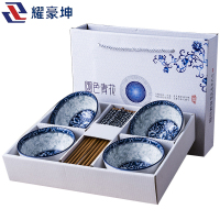 耀豪坤 陶瓷餐具套装4碗4筷礼盒 YHLQ-08/套