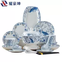 耀豪坤 青花孔雀蓝骨瓷餐具套装 56件套YHLQ-56/套