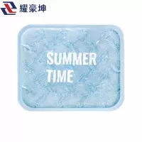 耀豪坤 夏天冰垫坐垫冰凉垫夏季免注水降温HUBN/个