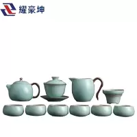 耀豪坤 11头陶瓷茶具礼盒套装TZB/套