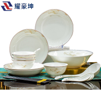 耀豪坤 江山如画骨瓷餐具套装18件套礼盒 YHLQ-18V/套