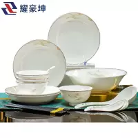 耀豪坤 江山如画骨瓷餐具套装18件套礼盒 YHLQ-18V/套