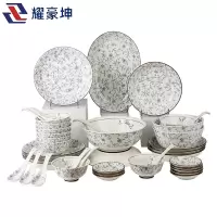 耀豪坤 陶瓷餐具套装42件套YHLQ-42/套