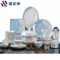 耀豪坤 骨瓷陶瓷餐具套装60件套YHLQ-60B/套