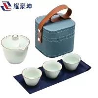 耀豪坤旅行茶具套装YH13K 套