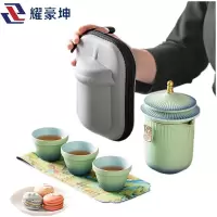 耀豪坤旅行茶具套装YH15K 套