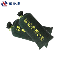 耀豪坤 加厚帆布防汛沙袋30*70CM/个
