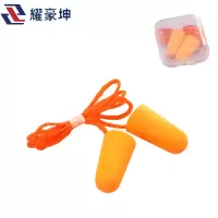 耀豪坤 服饰配件带绳耳塞慢回弹款 独立装 T-SH3Y/对