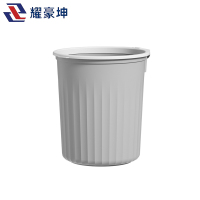 耀豪坤 压圈纸篓垃圾桶21.5*23.5CM/个