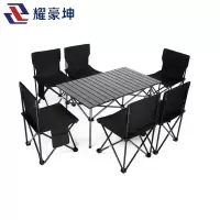 耀豪坤 户外折叠方桌椅大号七件套YHGT/套