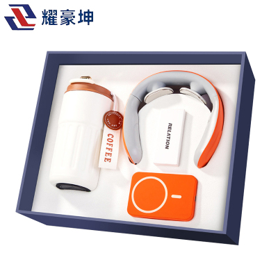 耀豪坤 316不锈钢咖啡杯充电宝颈椎仪套装 奖品礼品套装YL33A/套