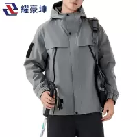 耀豪坤三合一羽绒服冲锋衣S5980/件