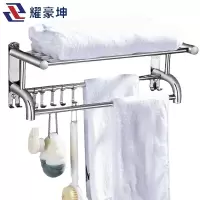 耀豪坤 304单层毛巾架40Cm/个