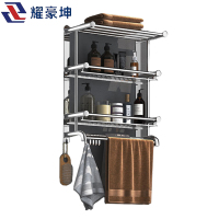 耀豪坤 304三层特厚60Cm毛巾架UYV-7/个