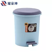 耀豪坤 脚踩带盖垃圾桶内桶款10L/个