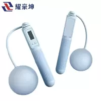 耀豪坤 智能计数两用跳绳 YHT10/条