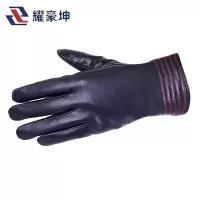 耀豪坤 女士防寒羊皮手套 D49T/副