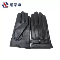 耀豪坤羊皮防寒手套D46T/副