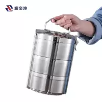 耀豪坤 不锈钢保温饭盒提锅 三层 个
