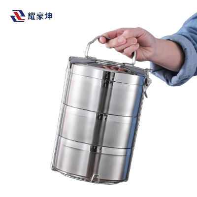 耀豪坤 不锈钢保温饭盒提锅 三层 个