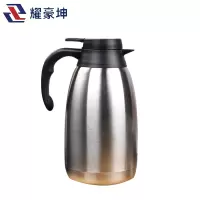 耀豪坤 保温壶 YHK1209-2L 个