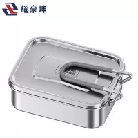 耀豪坤 多用不锈钢快餐盒1.6L YHK1206-2 个