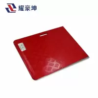 耀豪坤 野餐垫防滑层板隔板 YHK26-3 个