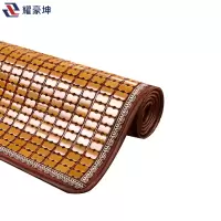 耀豪坤 凉席坐垫  45*45cm 个