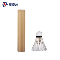 耀豪坤 羽毛球 YHK26316-3 桶