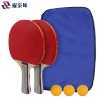 耀豪坤 升级乒乓球拍双拍 YHK26321-2 副
