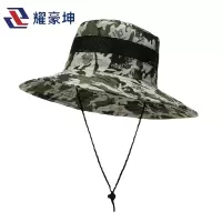 耀豪坤 遮阳防晒太阳帽 YHKG-3 顶