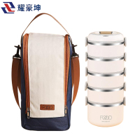 耀豪坤 五层野餐露营烧烤保温饭盒可拆分 YHK26414-1 套