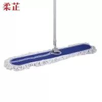 柔芷 尘推 90cm 个