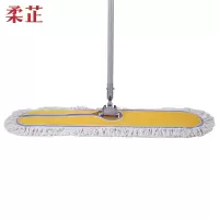 柔芷 尘推拖把 80cm 个