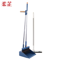 柔芷 扫帚 三件 套