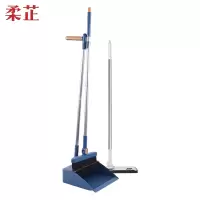 柔芷 扫帚 三件 套