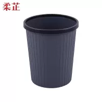 柔芷 家用垃圾桶 r02 个