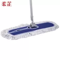 柔芷 尘推 60cm 个