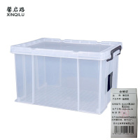 馨启路 整理箱 长530*宽380*高305mm (1个)